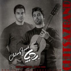 Chitsaz Band  –  2Rahi